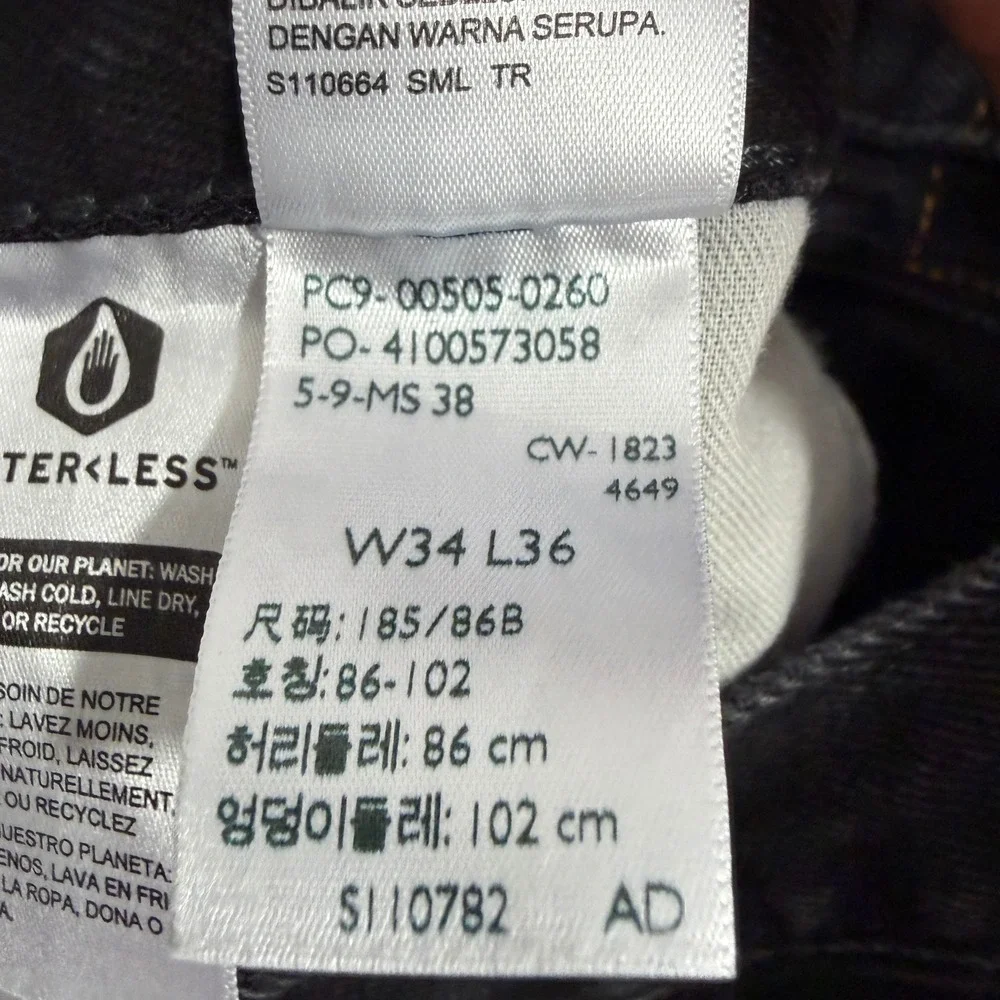 Levis levi jeans